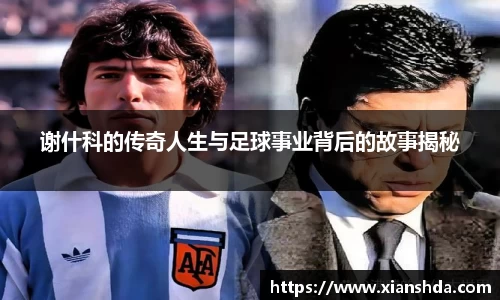 bsports体育官网