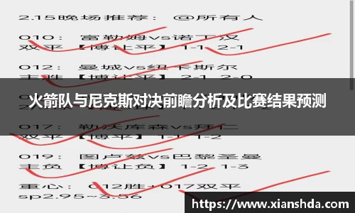 bsports官方网站