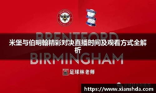 必一体育