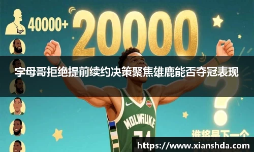 必一体育